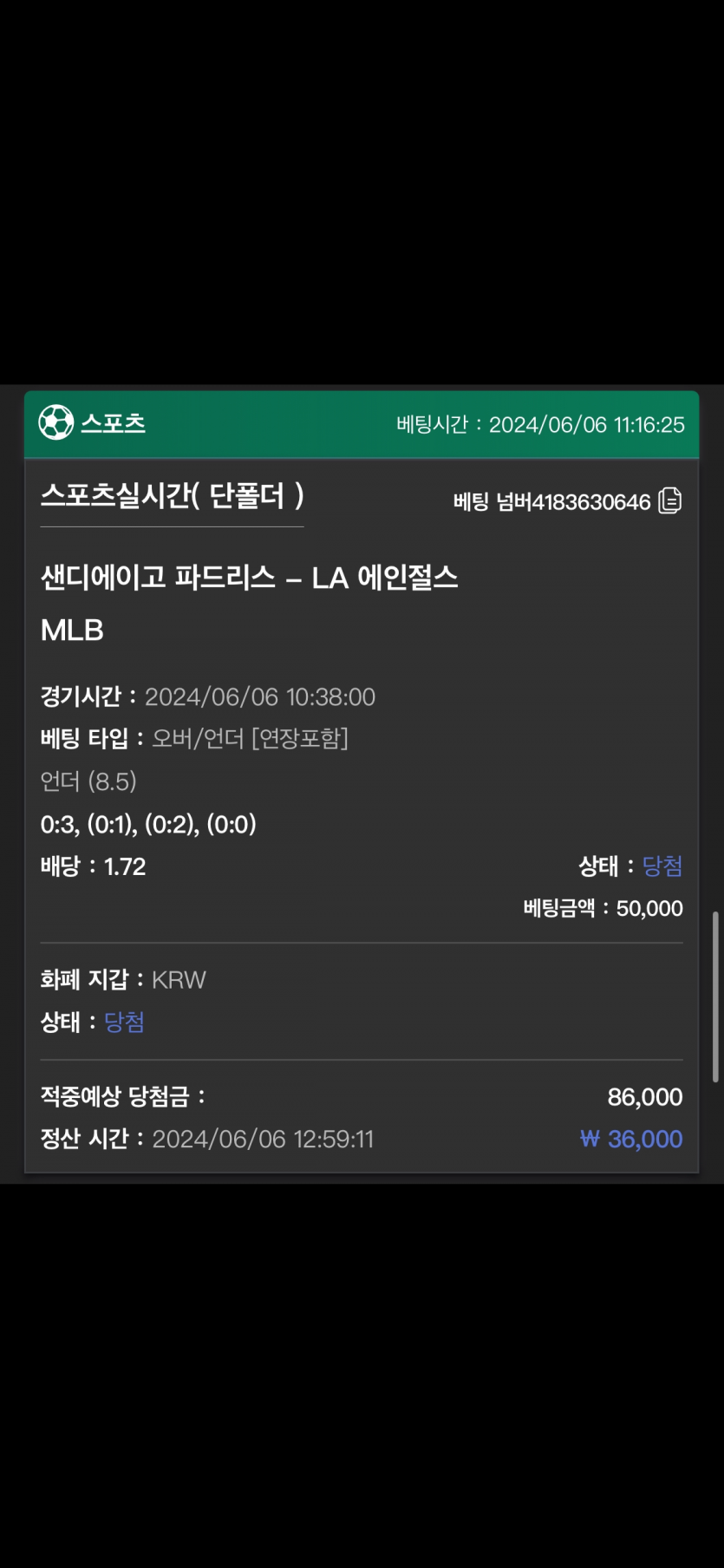 유로스타 후기(0)