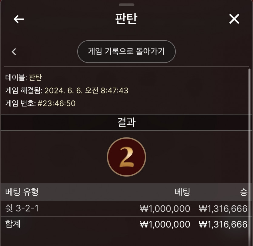 케이카지노 후기(0)