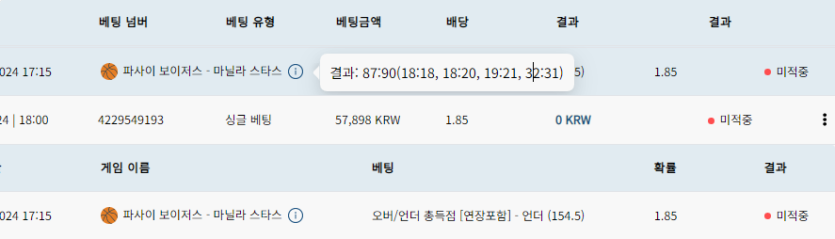 bet16후기(0)