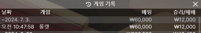 얀 리벤트 스텍(0)