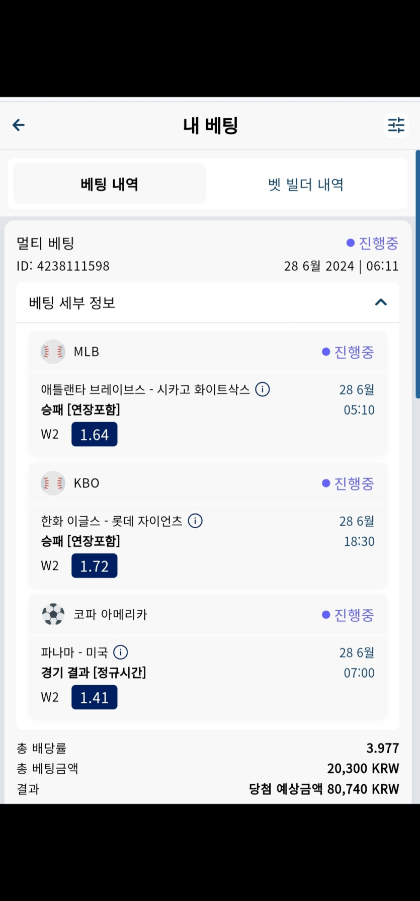 크보벳 후기(0)