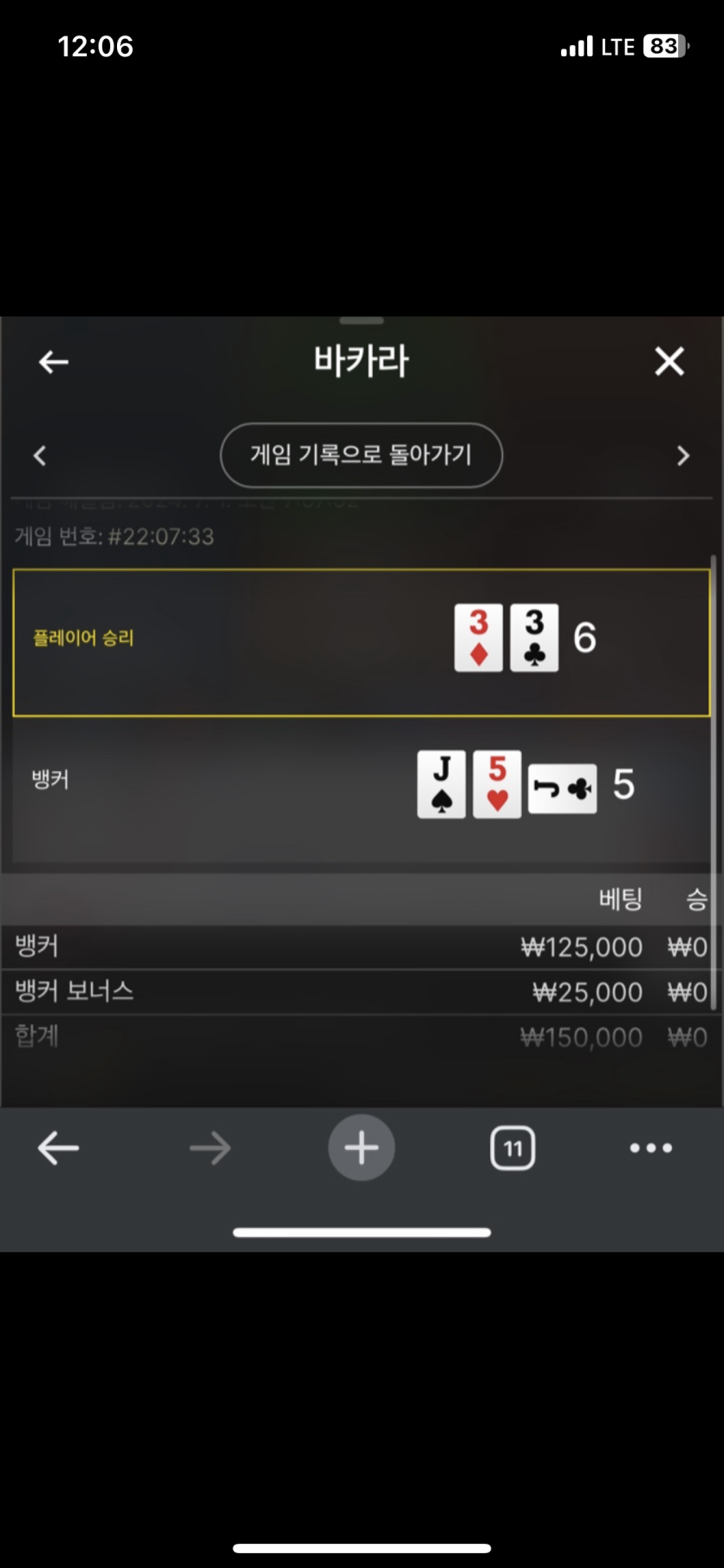 유로스타 후기(0)
