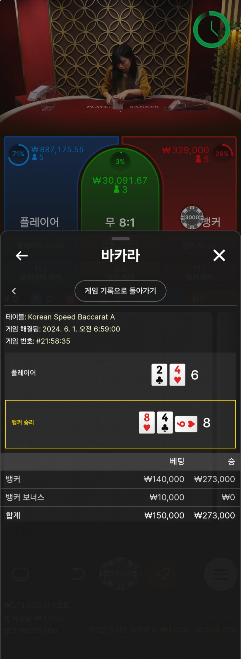 홈카후기(0)