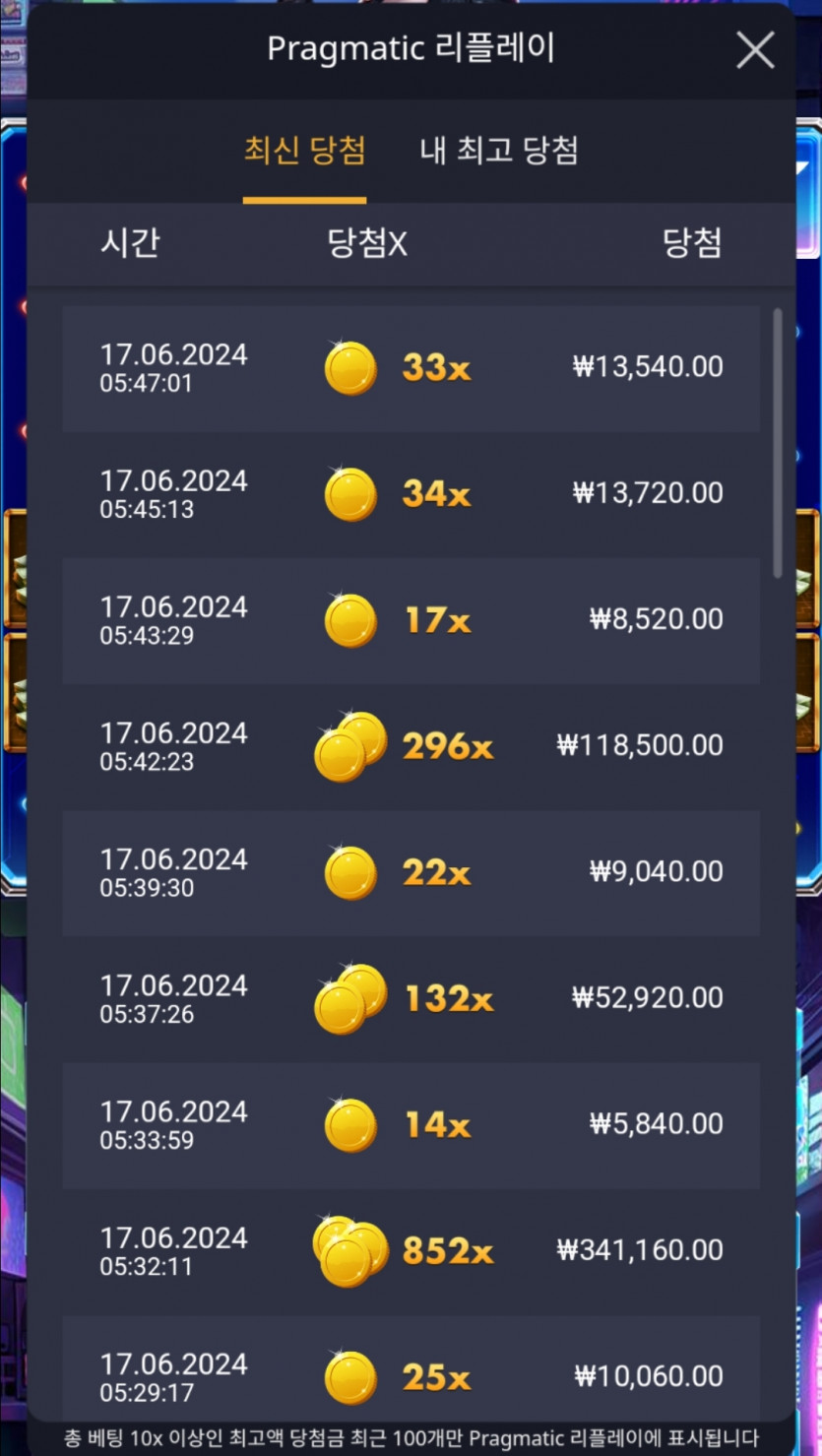 아리아후기(0)