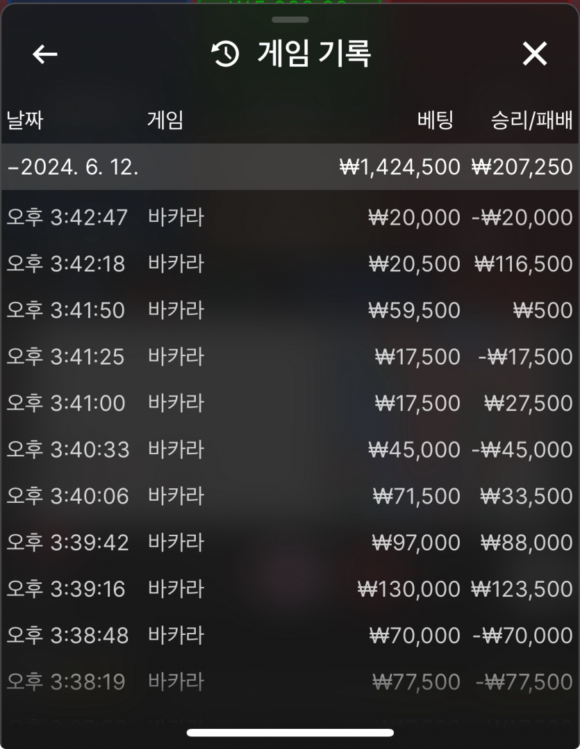 케이카지노 후기(0)
