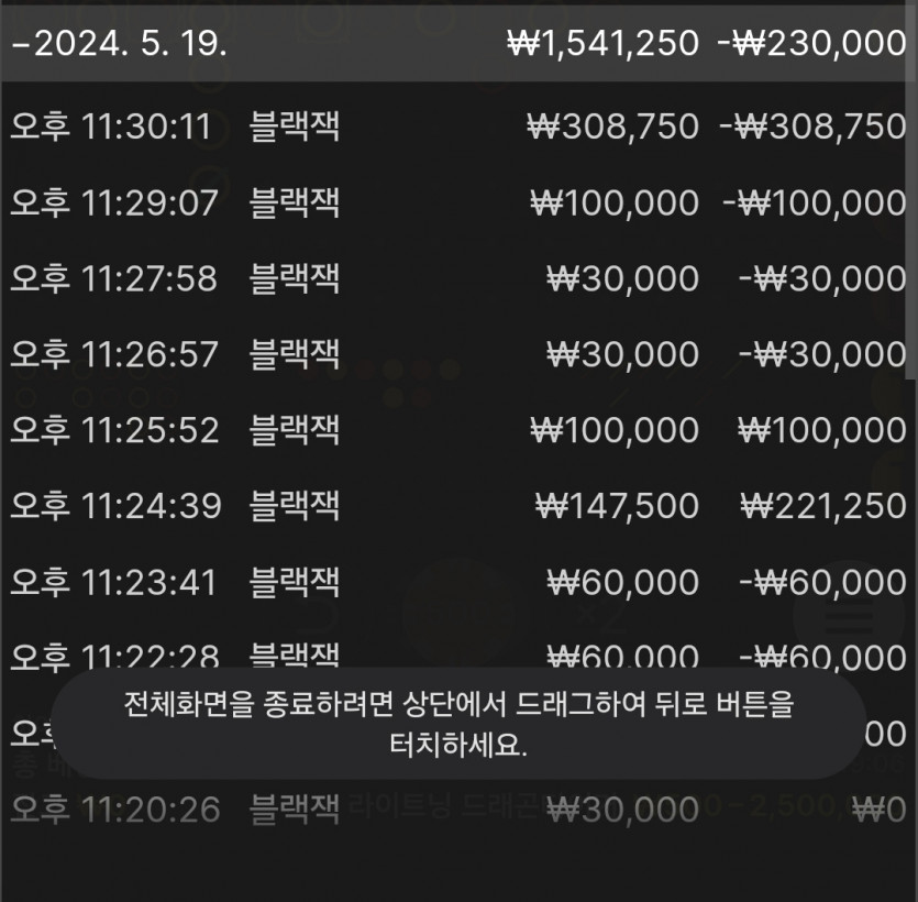 아리아 후기(0)