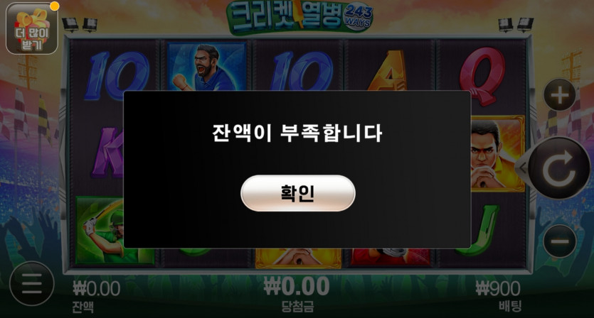 유로스타후기(1)