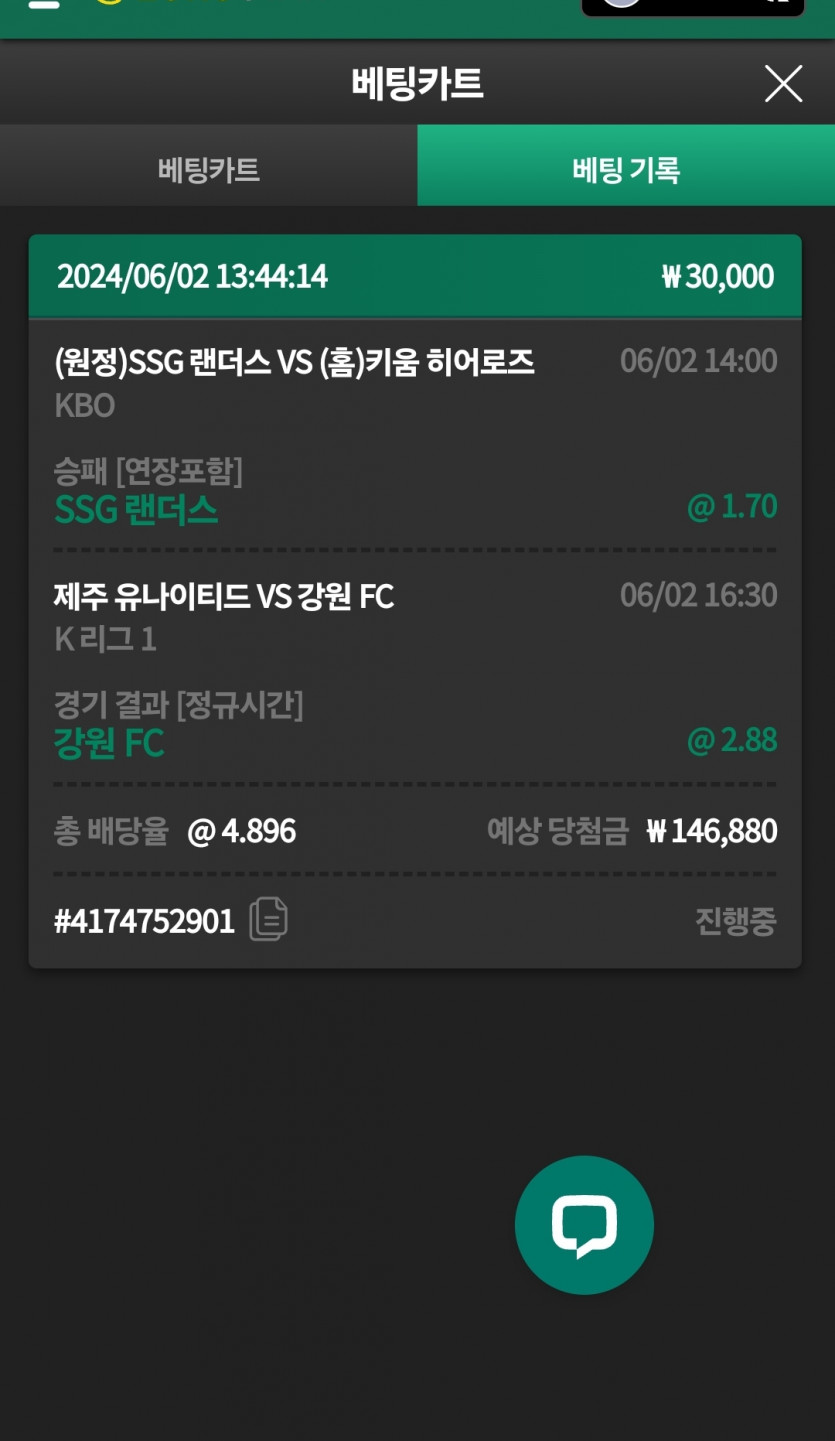 유로스포츠 후기(0)