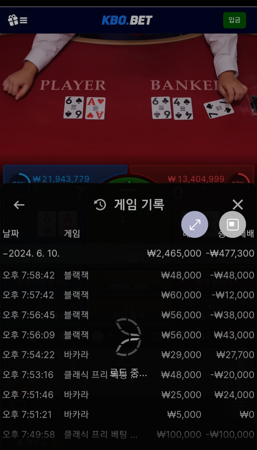 kbo벳 후기(0)