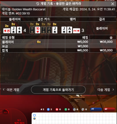k 매충(2)