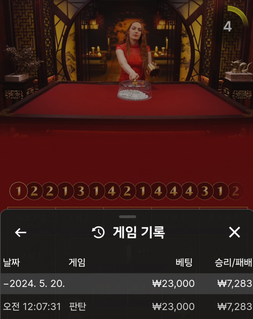 비제휴 후기(0)