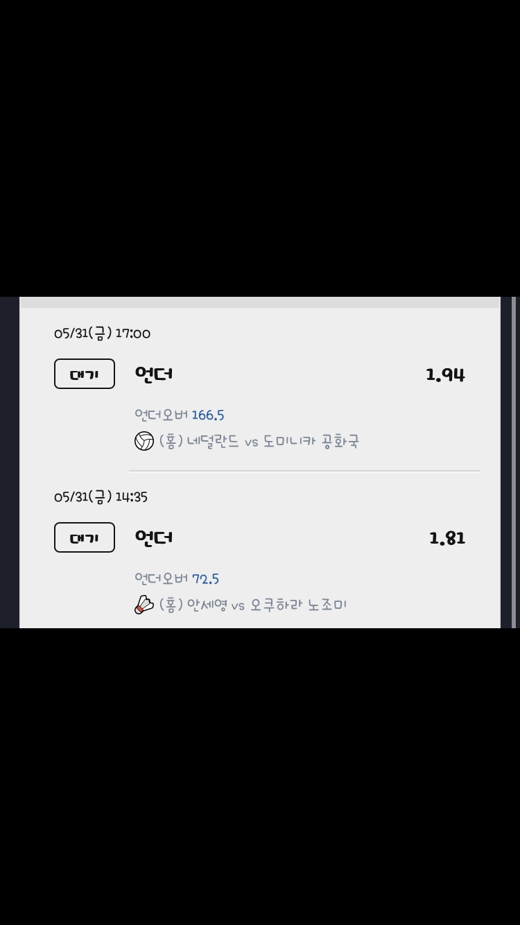 비제휴 스포츠 후기(0)