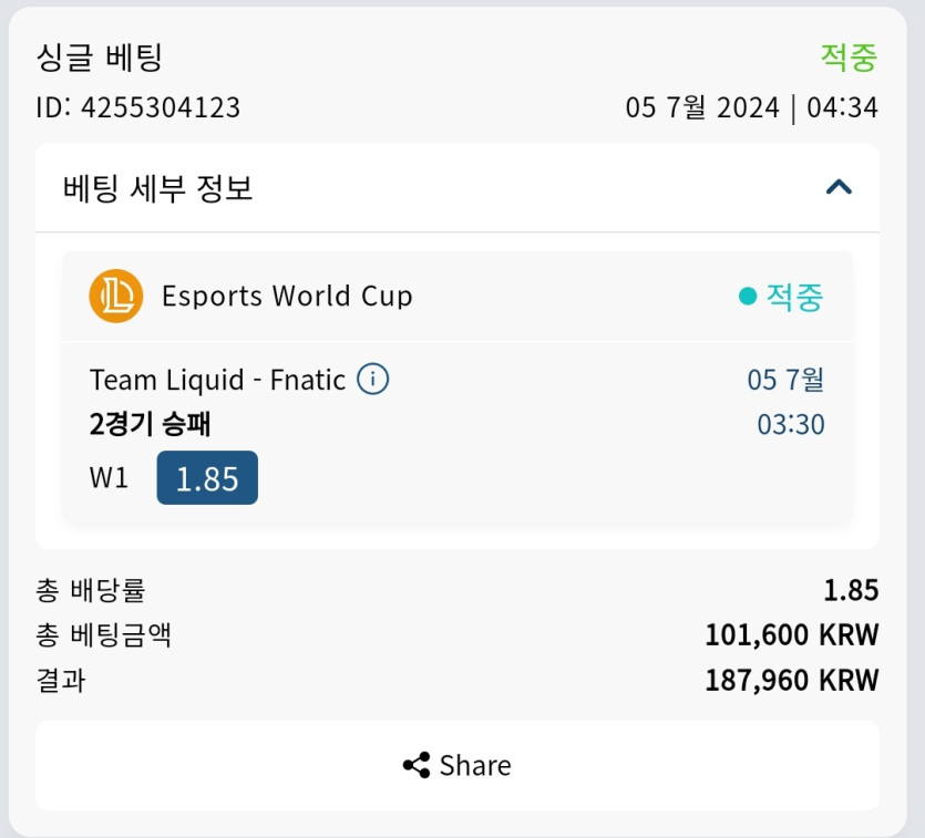 벳16 스포츠 후기입니다(0)