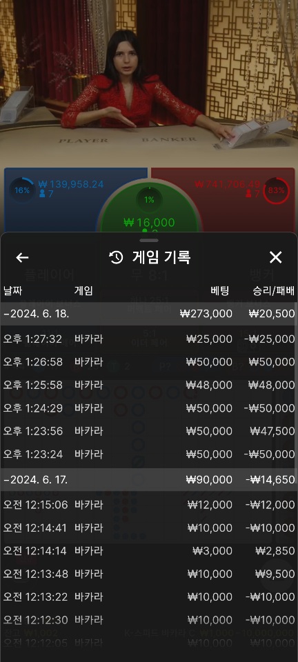 비제휴 후기(0)