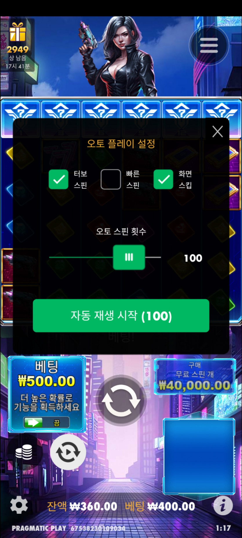 아리아후기(0)