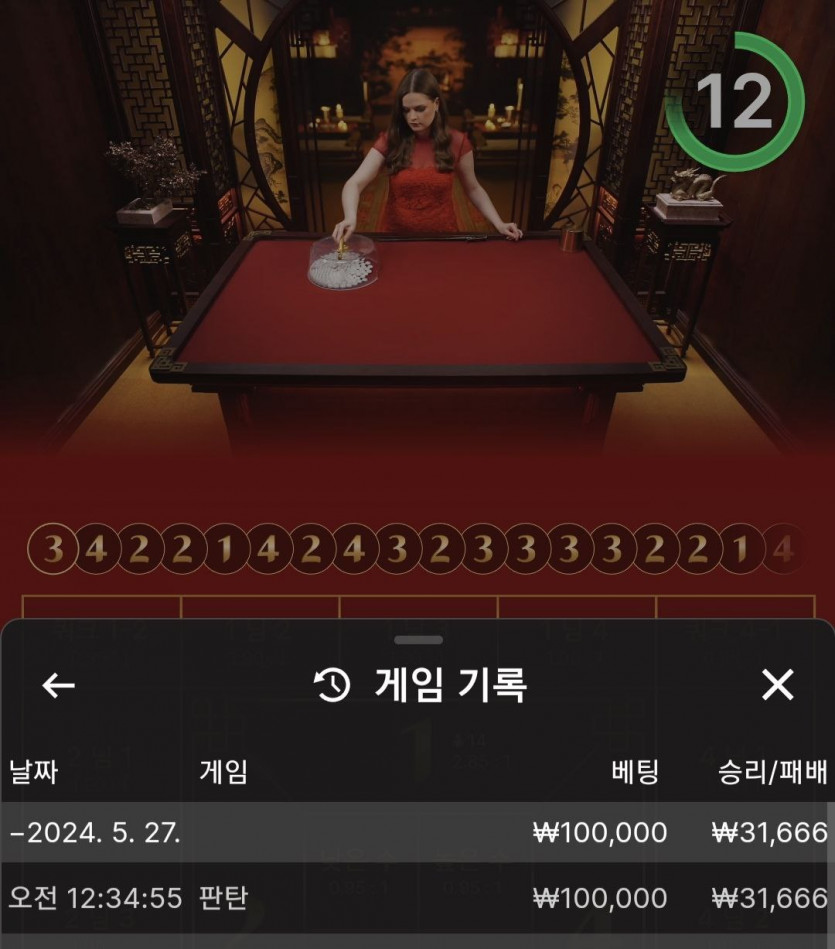 FM카지노 후기(0)