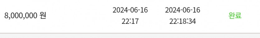 케이카 후기(0)