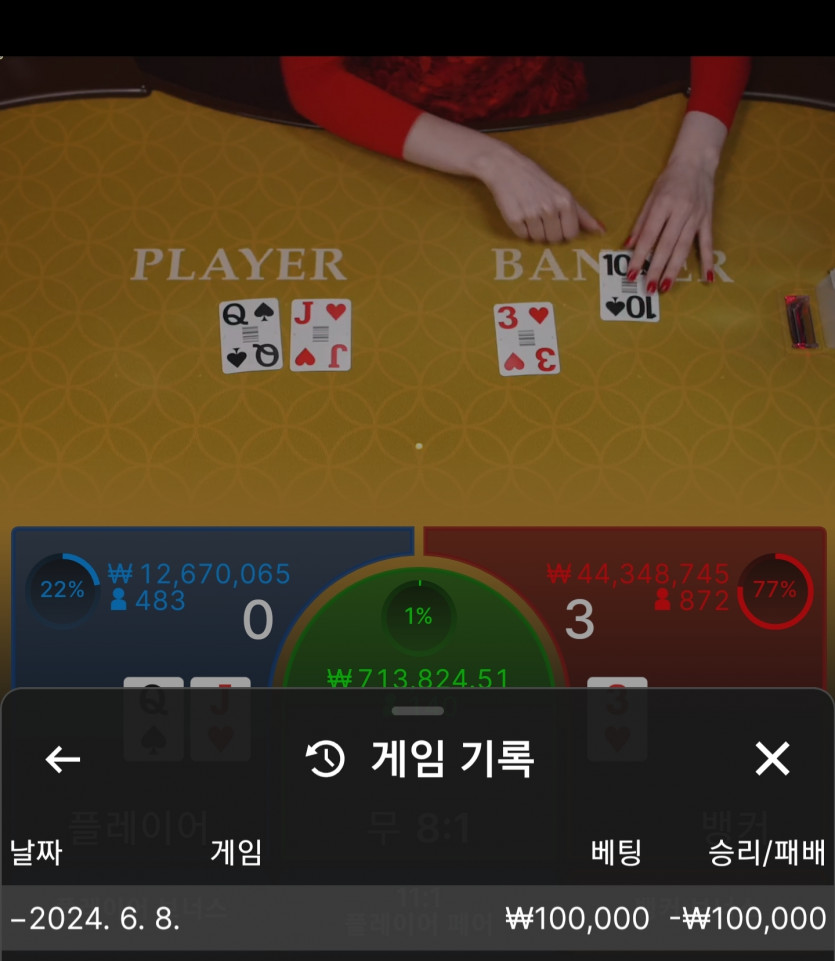 Fm후기(0)