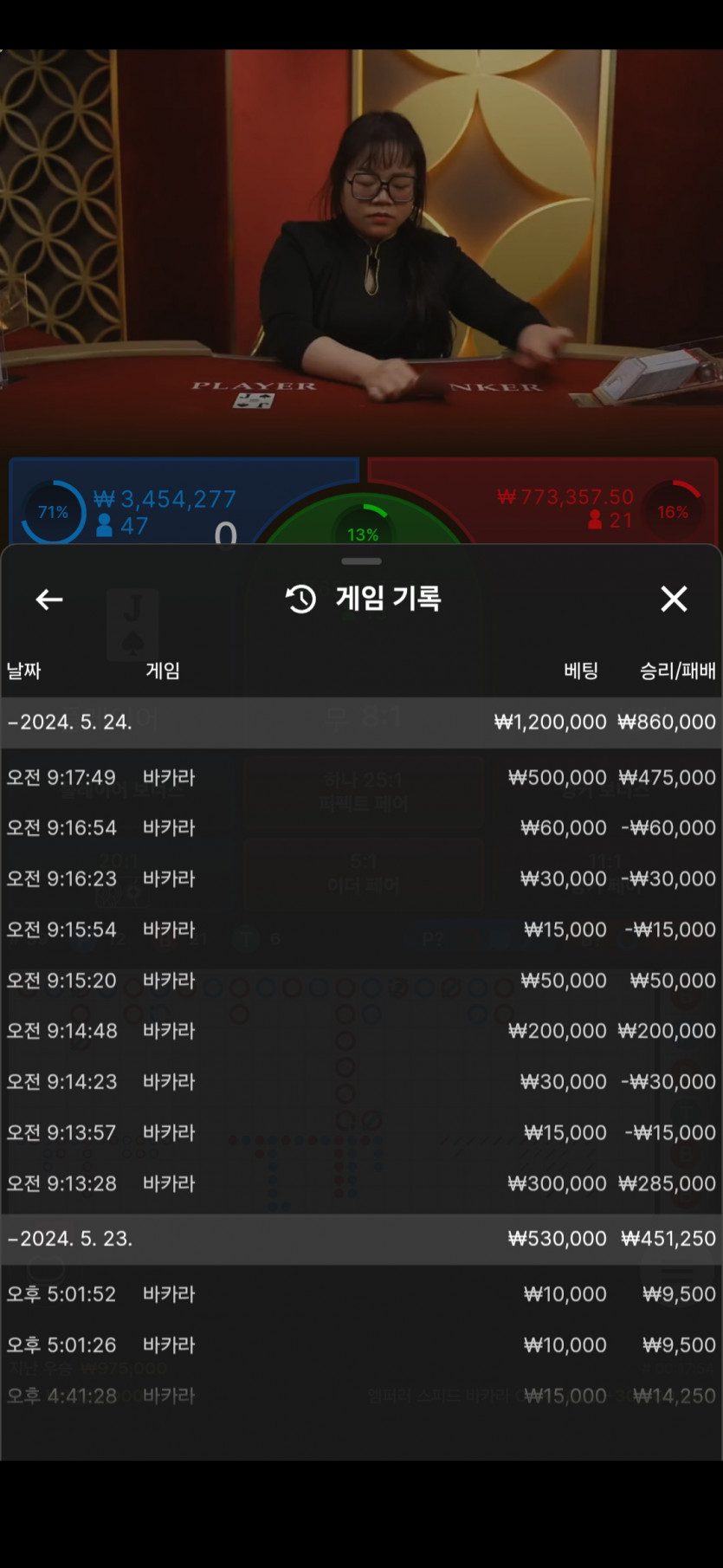 5.24 케카 후기(0)