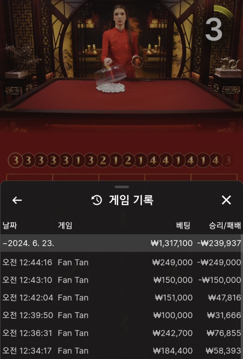 비제휴 후기(0)