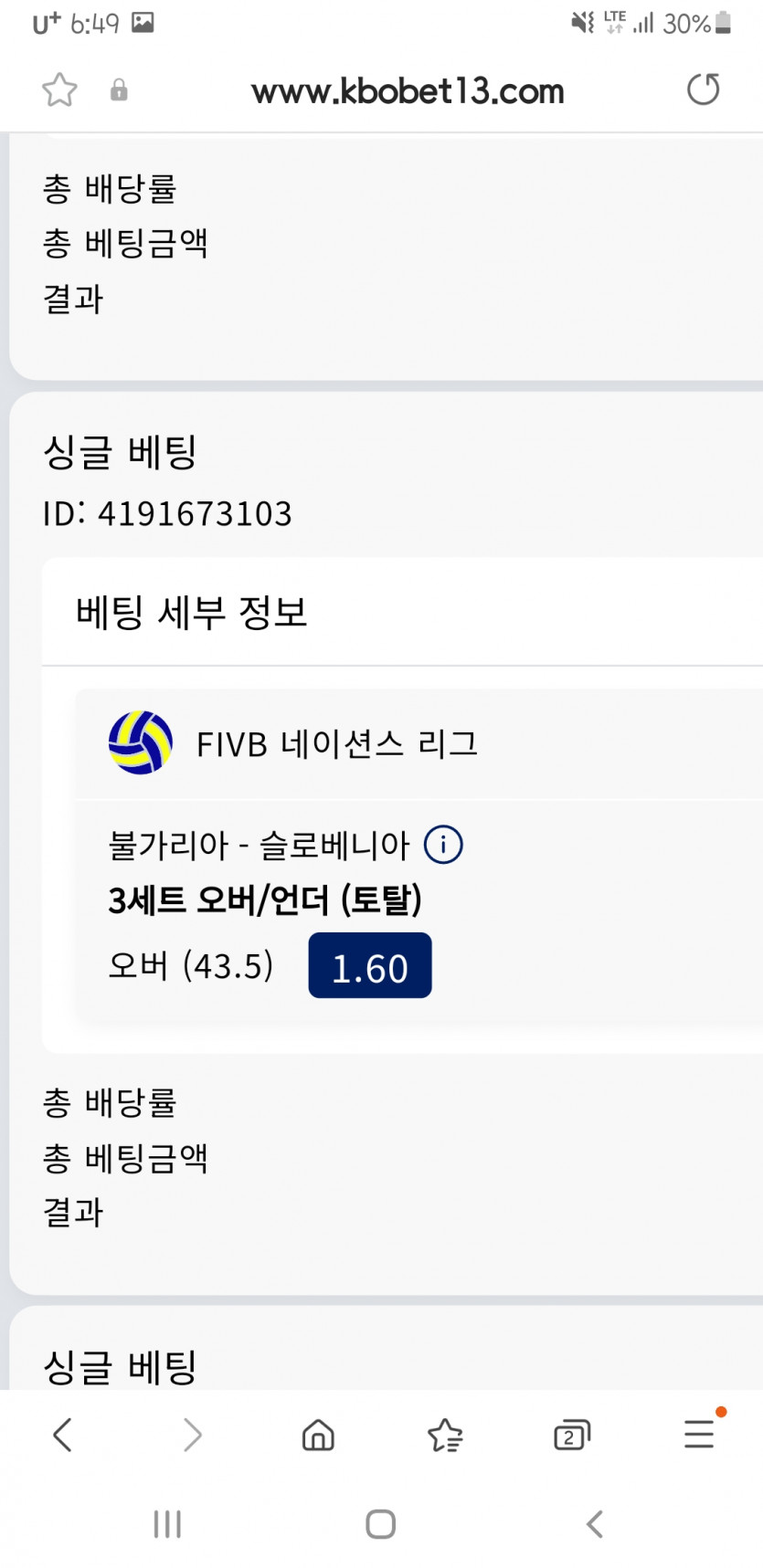 크보벳(0)