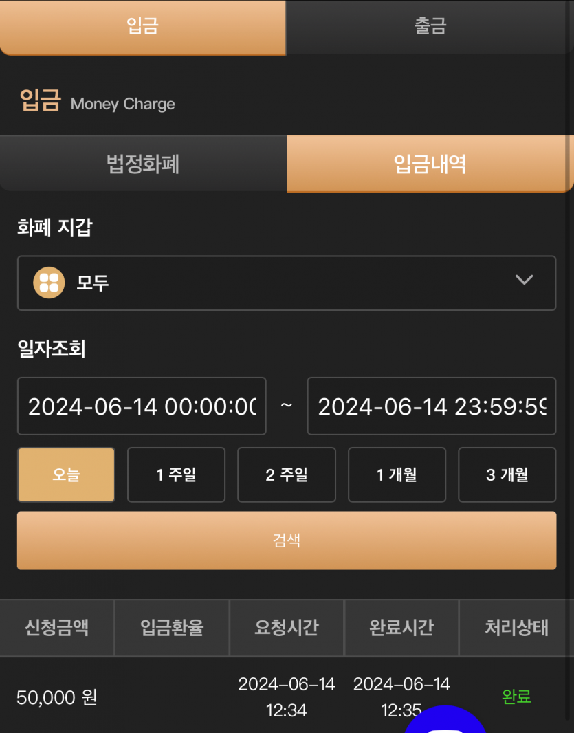 비제휴 후기(0)