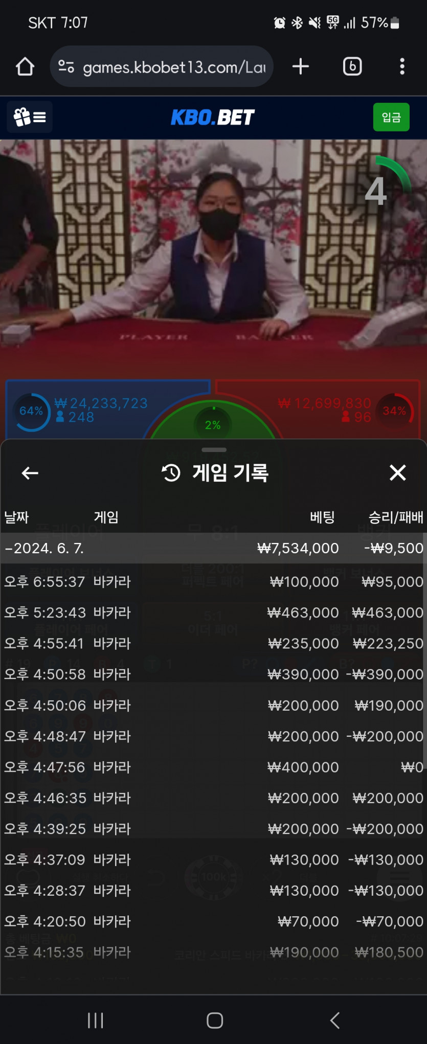 크보벳 후기(0)