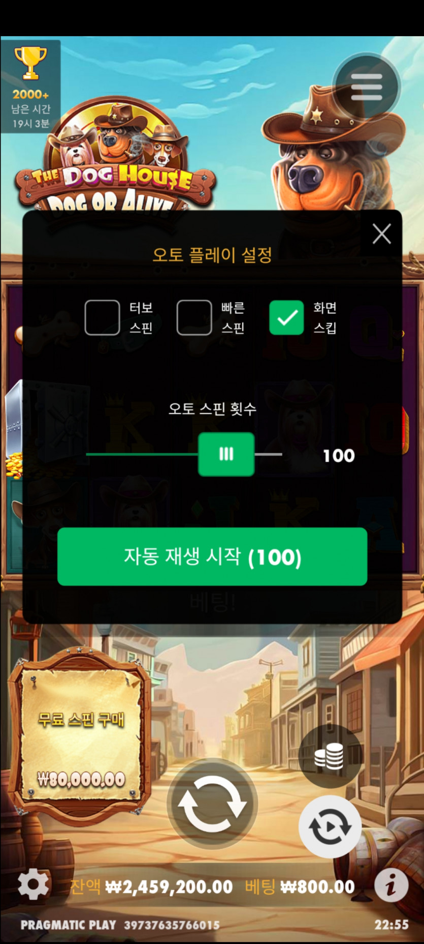 k개집 바닥 100바쿠(0)