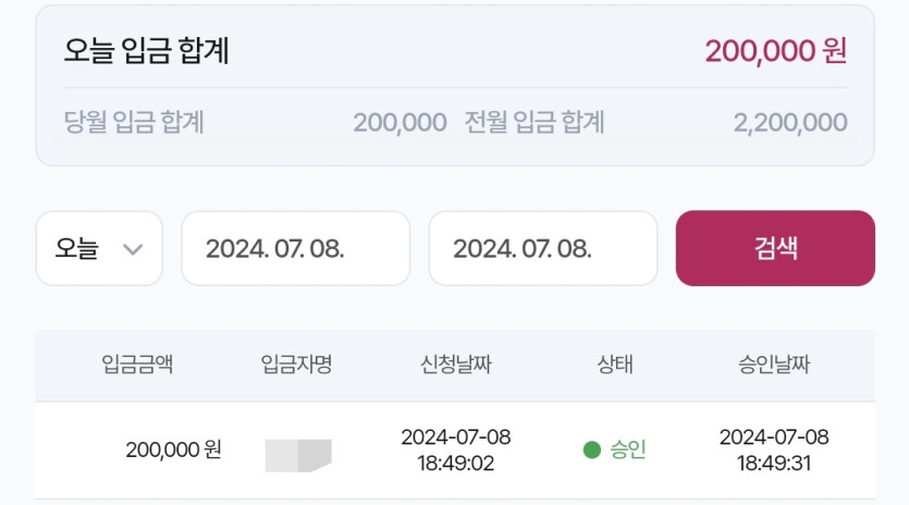 비제휴 후기(0)