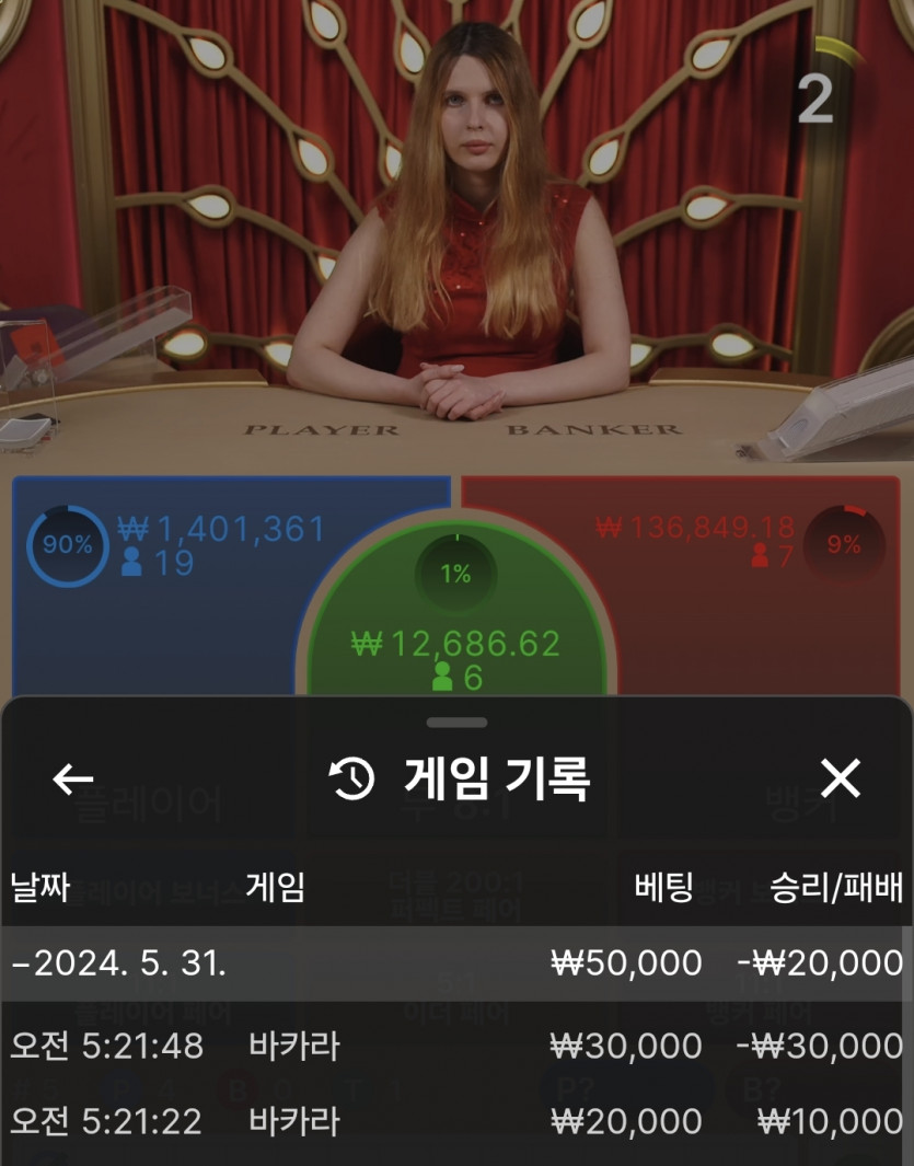 비제휴카지노(0)