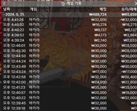 케이카 후기(0)