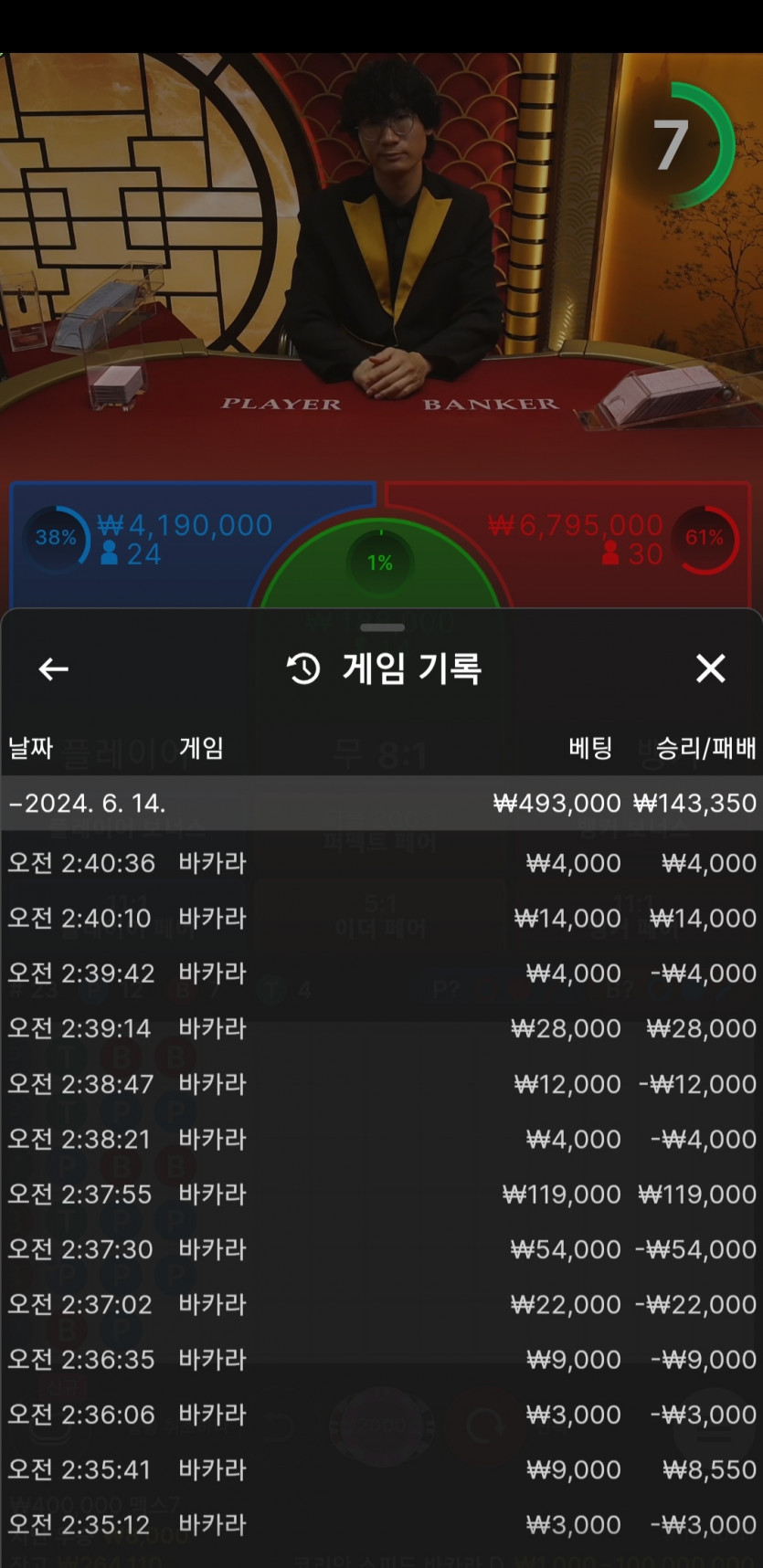 비제휴 후기(0)