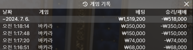 fm 카지노 후기(0)