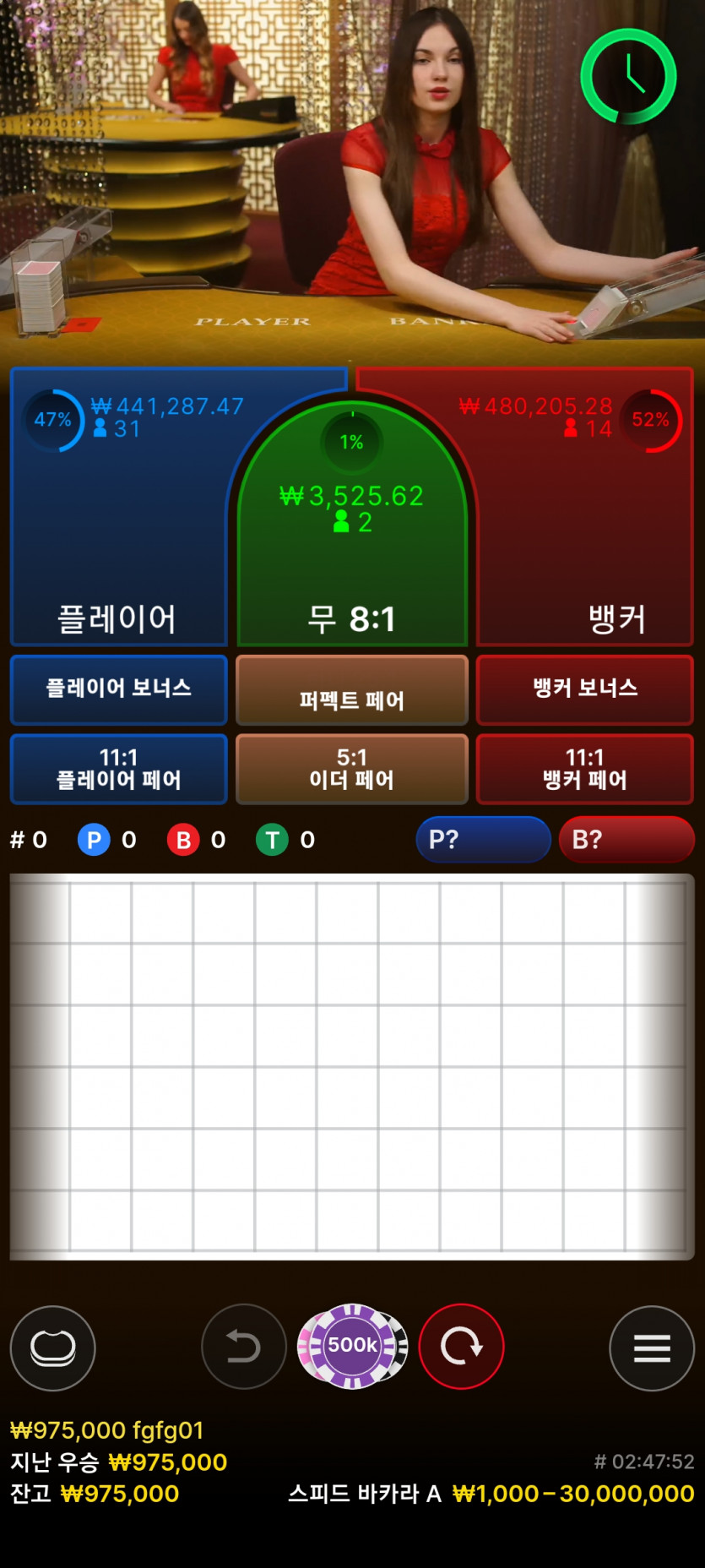 케이카후기(0)
