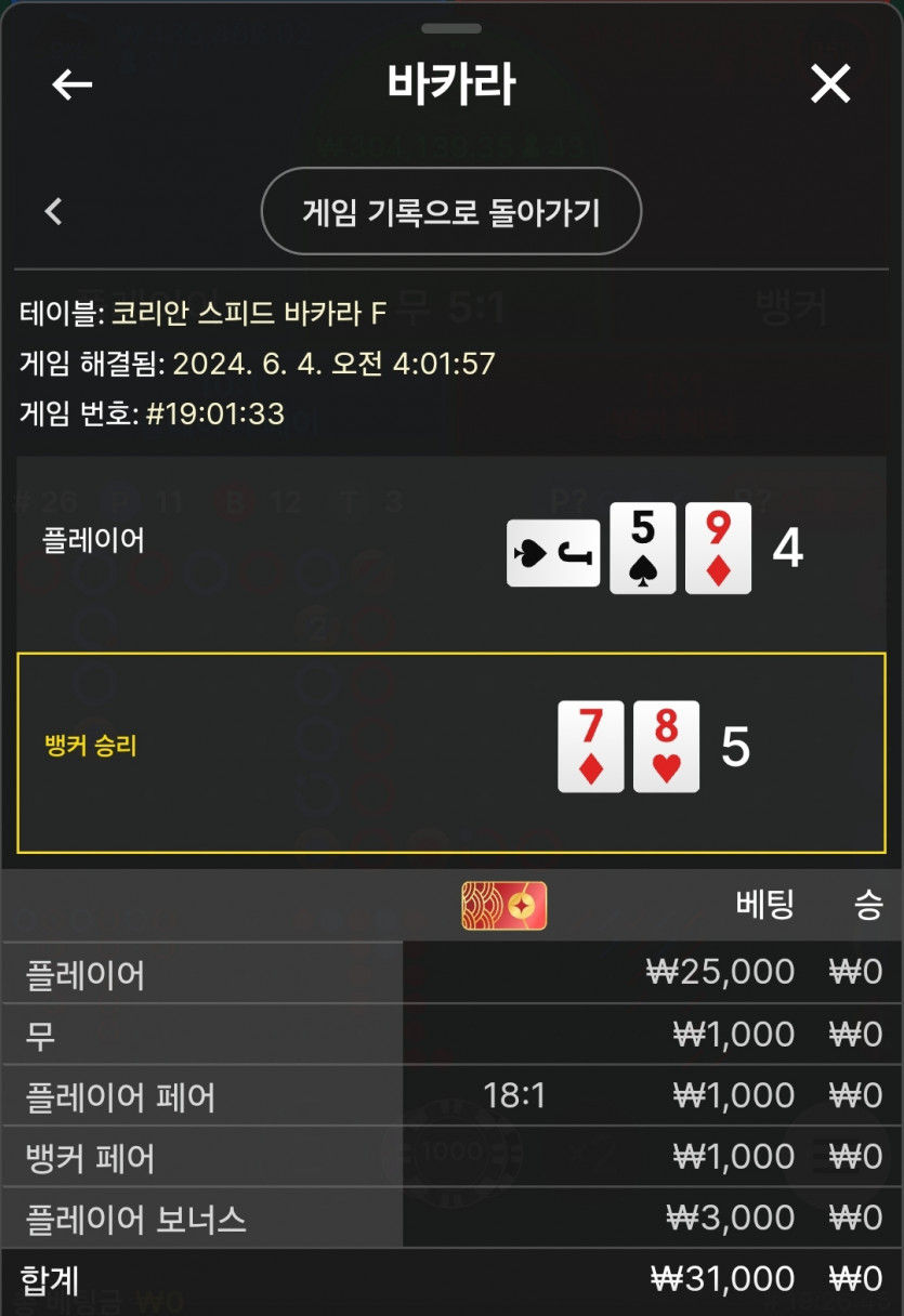 아리아 후기(0)