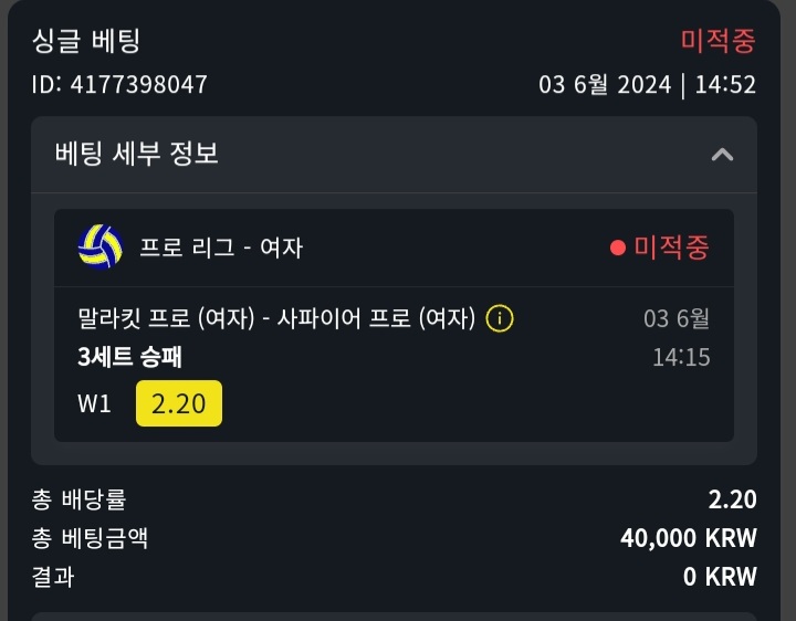 벳위즈후기*(2)