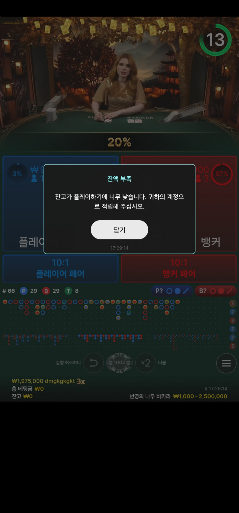 아리아후기(0)