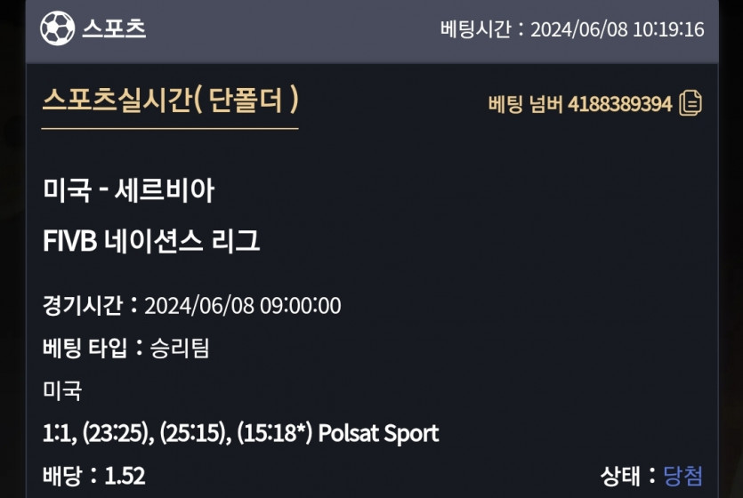 비제휴 스포츠 후기(0)