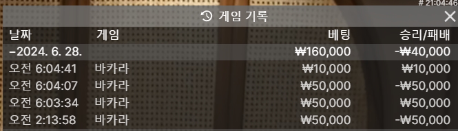 유로스타 모닝커피(0)