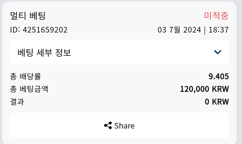 벳16후기(0)