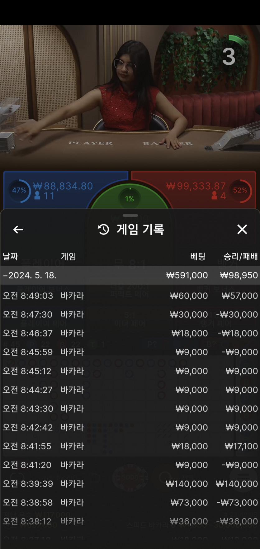비제휴 후기(0)
