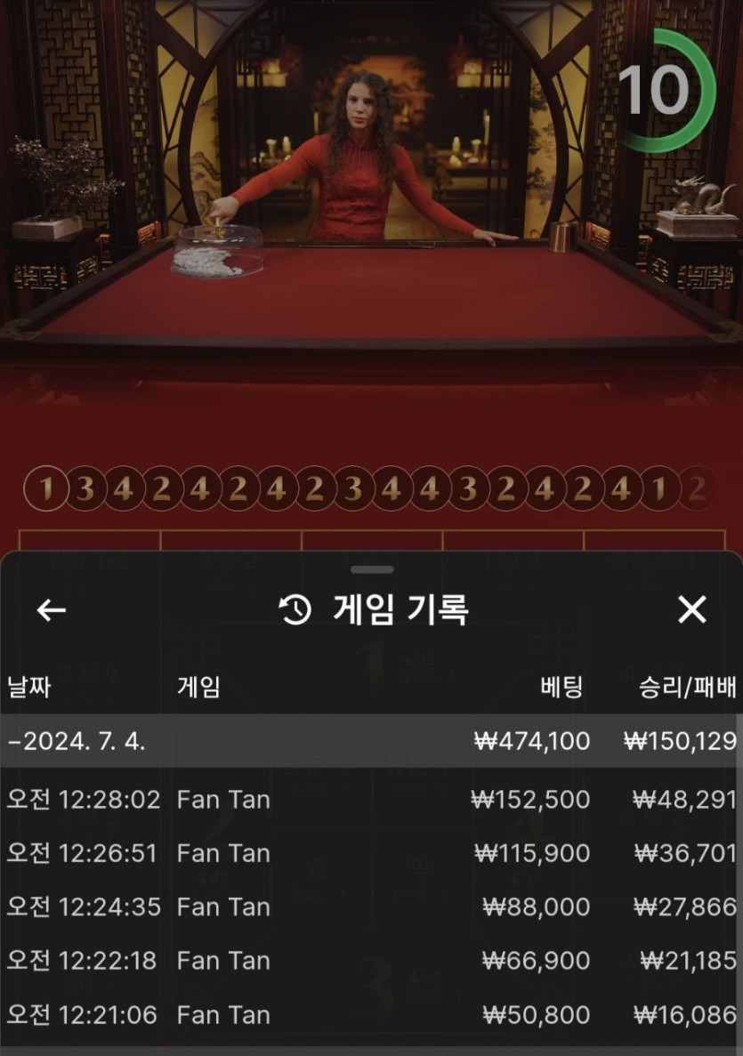 아리아카지노 활동쿠폰(0)