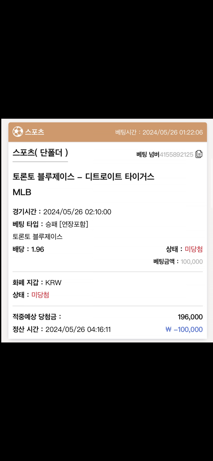 케이카지노 후기(0)