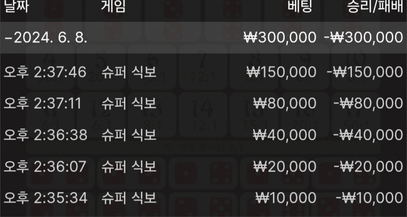 아리아 카지노후기(0)