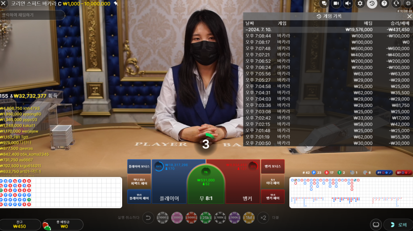 벳16 에볼후기3(0)