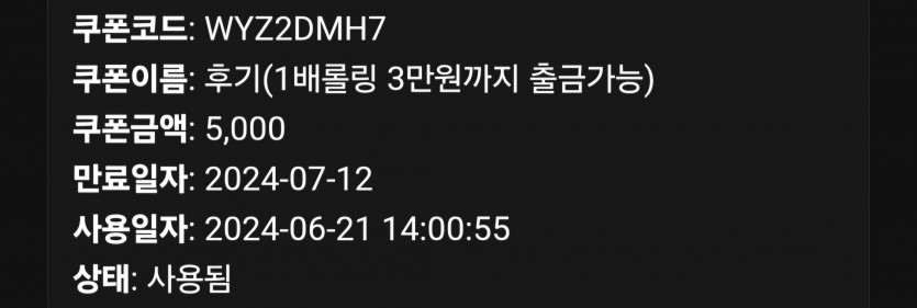 6/21 유로스타 포전^^(2)