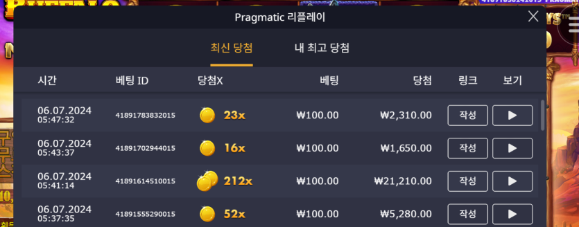 유로스타후기 슬롯 버팔로킹메가웨이(0)