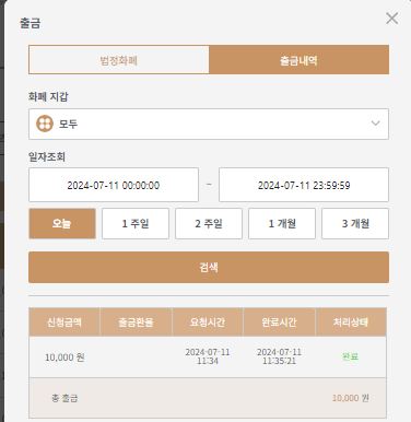 k카지노 후기(0)