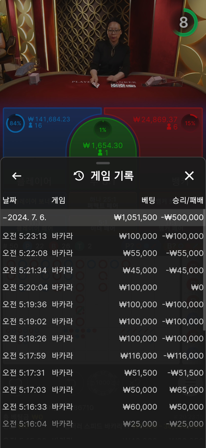 K카지노 후기(0)