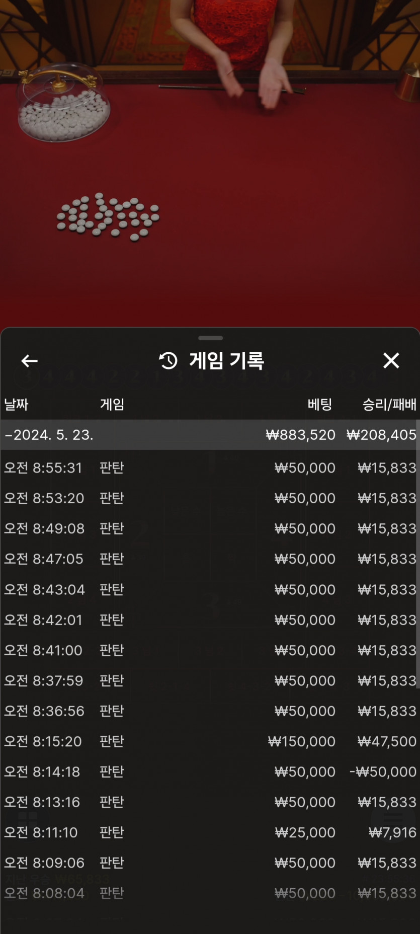 케이카 후기(0)